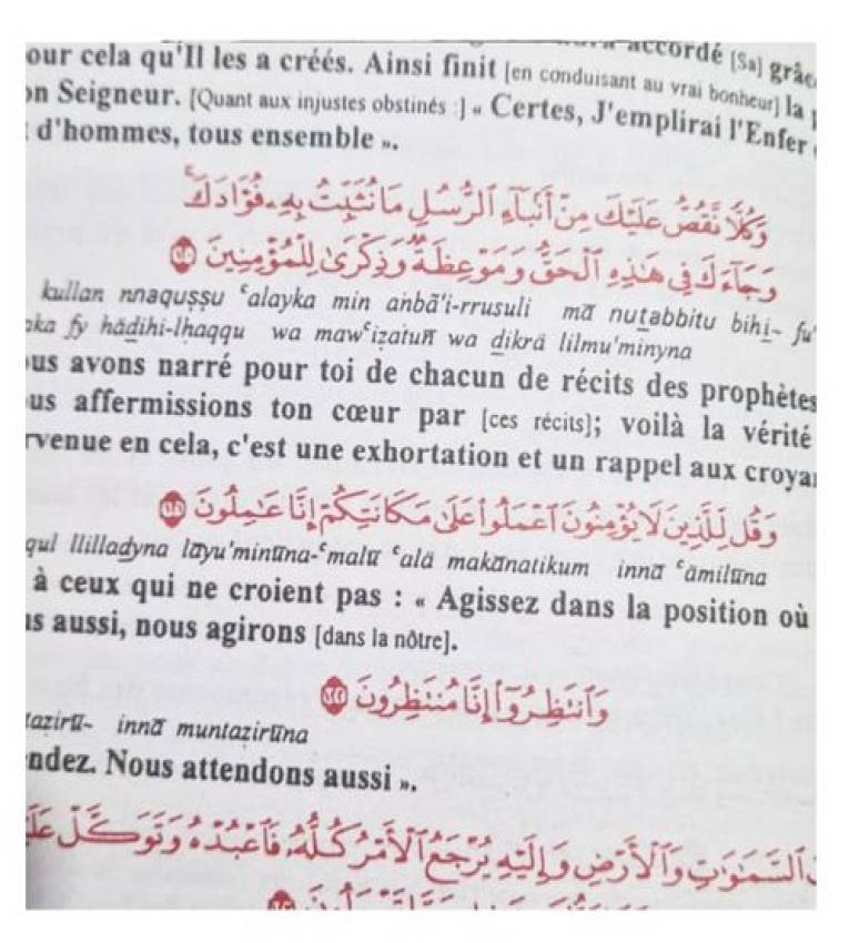 Coran traduit en français avec sous-titres en arabe